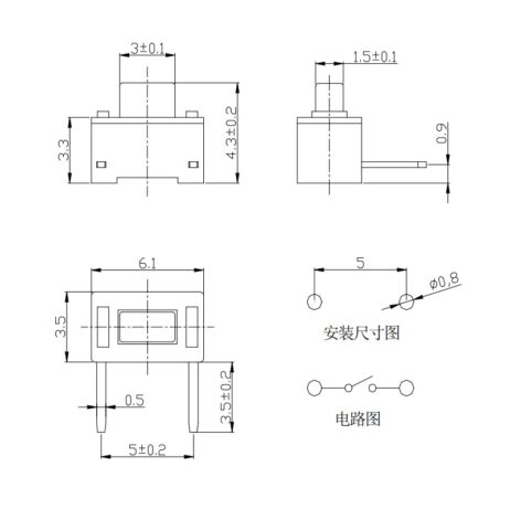 Tact Switch -Kan3561-2 Pin